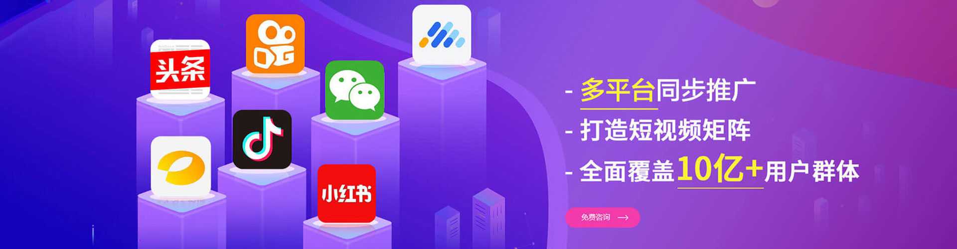 连江百度广告竞价